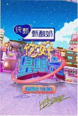 城市夜跑者 综艺在线观看