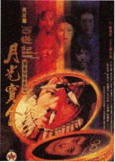山海食堂 综艺在线观看