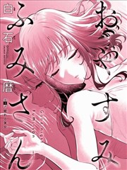 半格漫画志 漫画在线观看